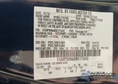 2011 Ford Focus Sel из США, поврежденный, VIN 1FAHP3HN6BW177643